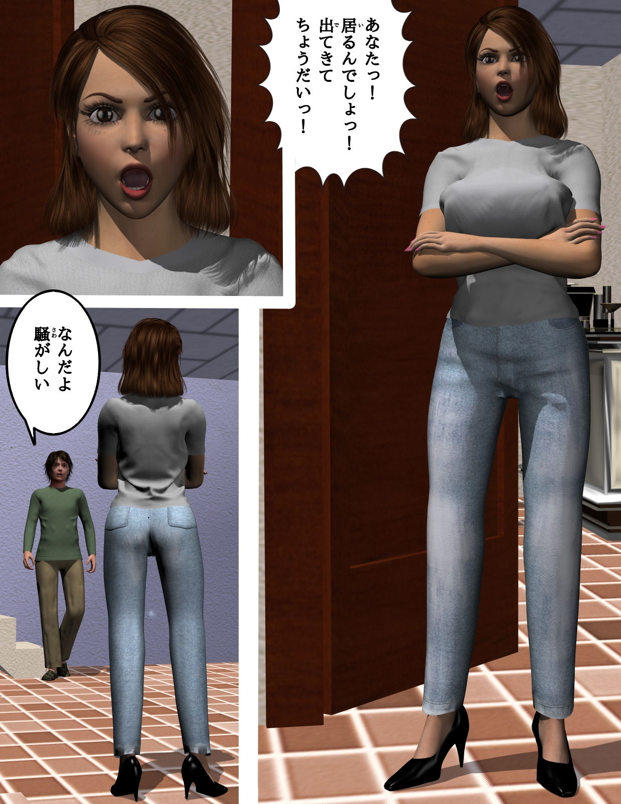 女優 魔性 サンプル1ページ目