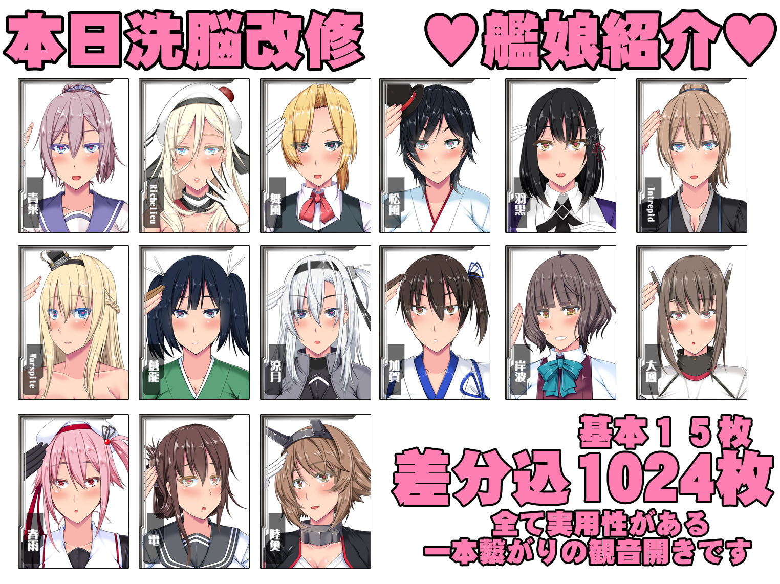変態これくしょん―伍 サンプル2ページ目