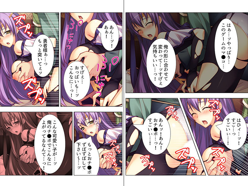 VR世界へようこそ。賢者も魔女もち●ぽでおとせ 下巻 サンプル1ページ目