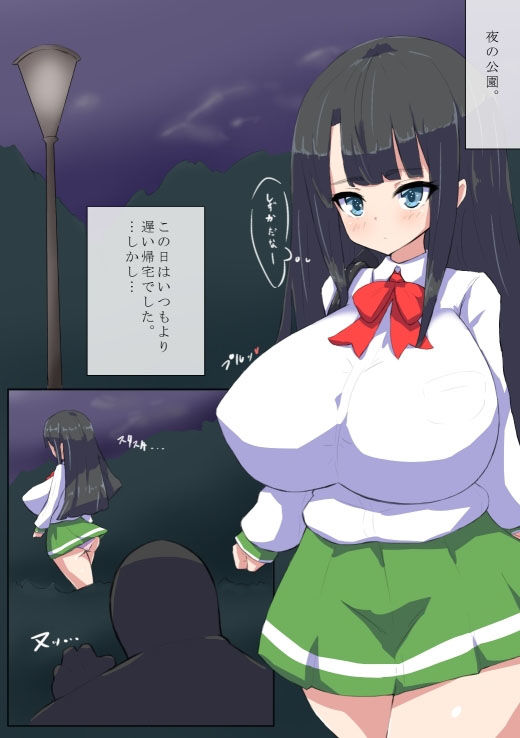 乳イキ母乳少女 サンプル1ページ目