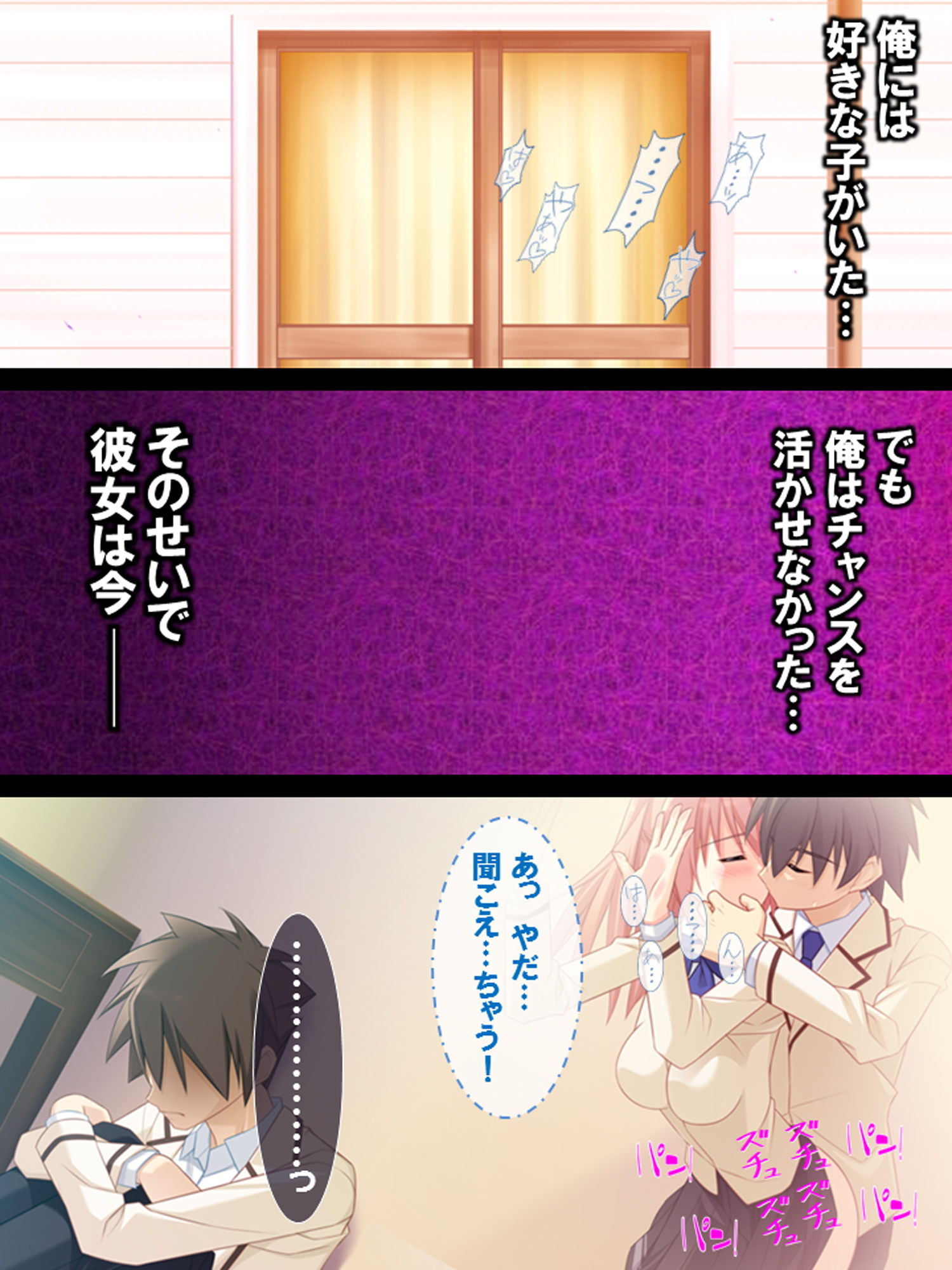 幼馴染の甘い声が弟の部屋から漏れ聞こえる サンプル1ページ目