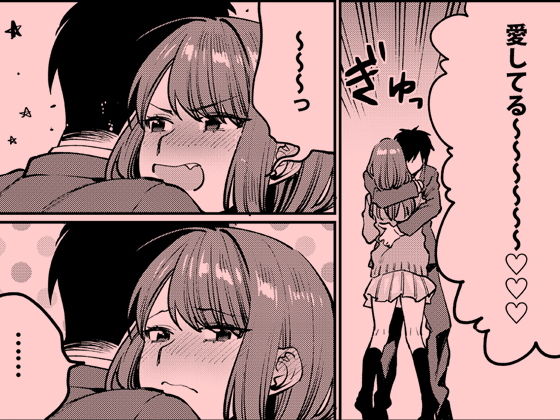 赤いはキミの咎-後日談- サンプル2ページ目