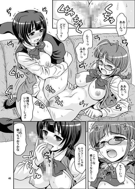 GOGO765！ サンプル3ページ目