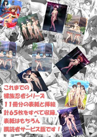 服を捨てよ、町へ出よう サンプル2ページ目