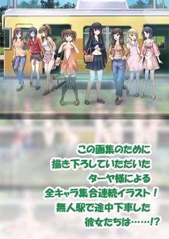 服を捨てよ、町へ出よう サンプル4ページ目