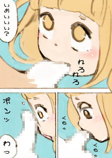 ティッシュマン サンプル1ページ目