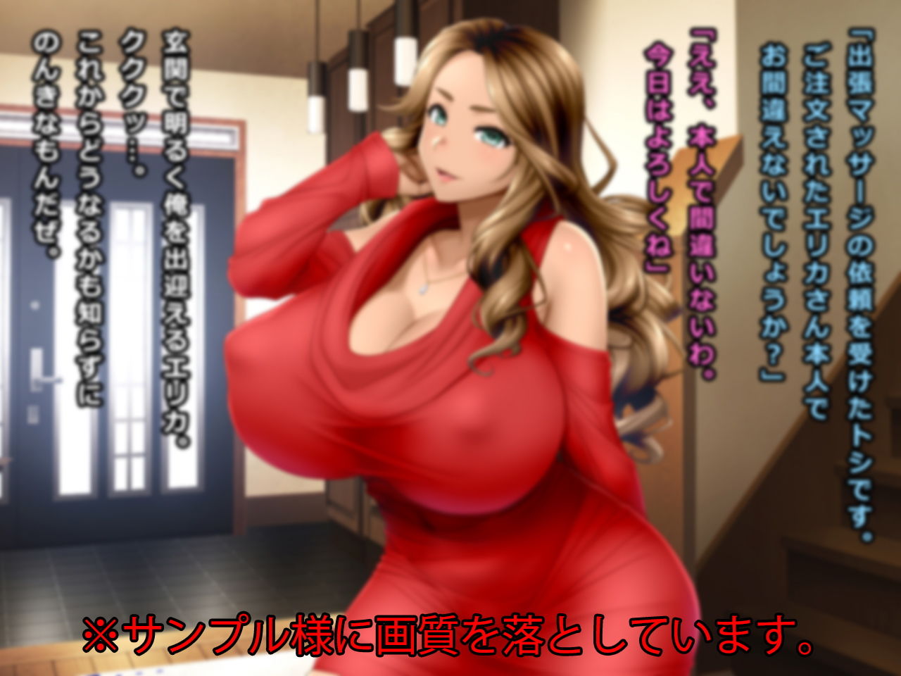 ＃人妻ハッカーの罠に堕ちた外国人妻たち【その7】エリカ、アキエ、アイコ サンプル1ページ目