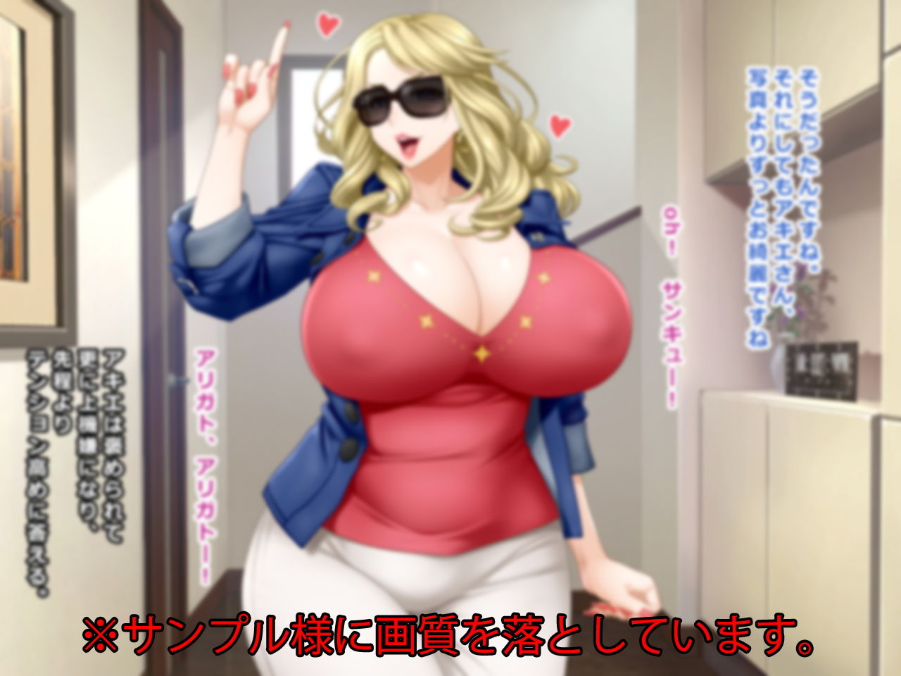 ＃人妻ハッカーの罠に堕ちた外国人妻たち【その7】エリカ、アキエ、アイコ サンプル4ページ目