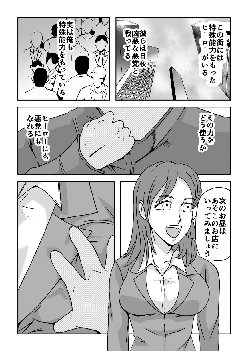 コードエラー お試し サンプル1ページ目
