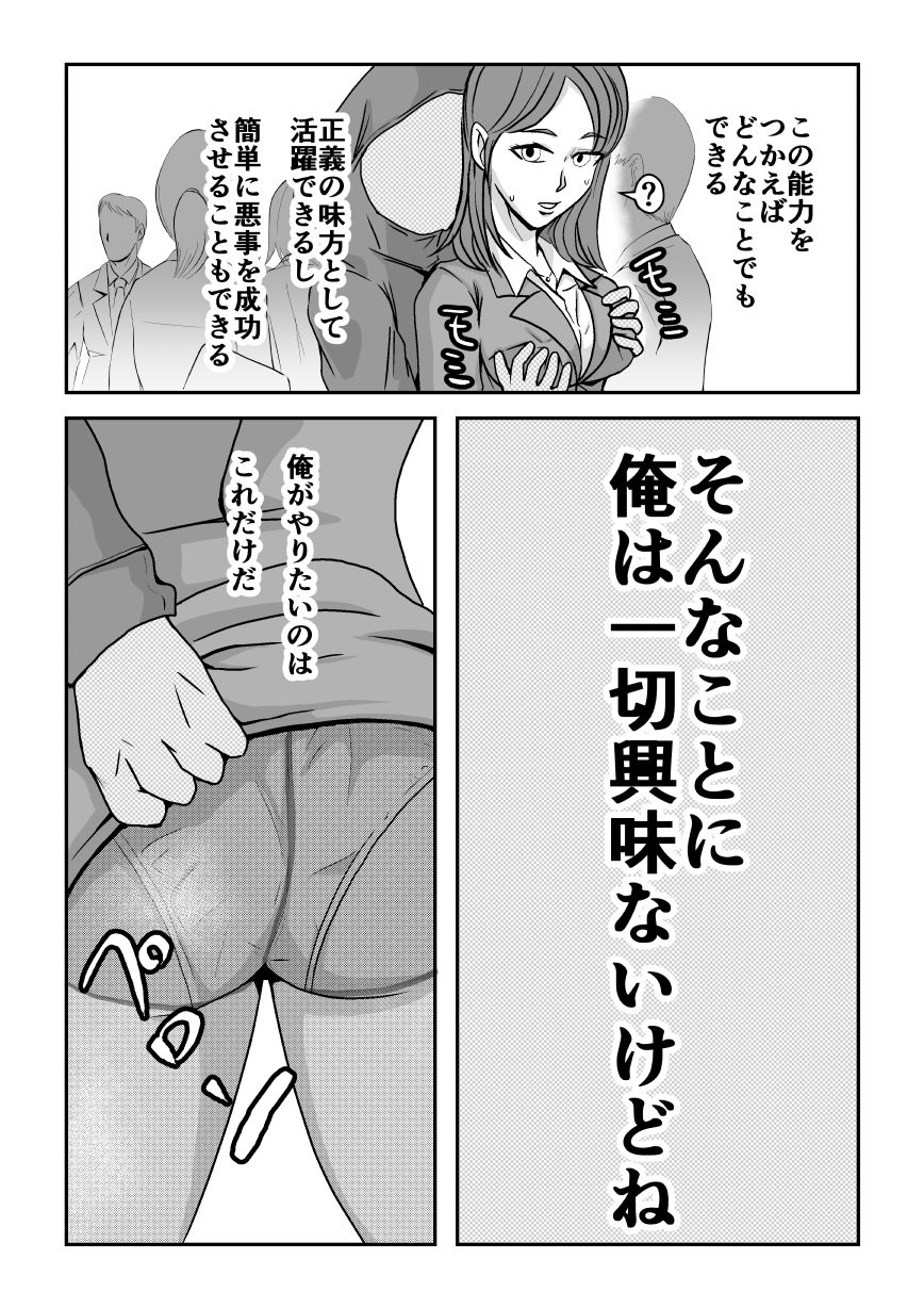 コードエラー お試し サンプル2ページ目