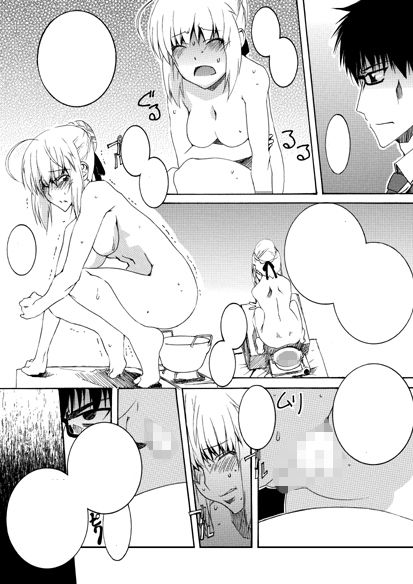 セ○バーふたなり煉獄・EX03〜セ〇バーさんで今日のごはん〜 サンプル3ページ目