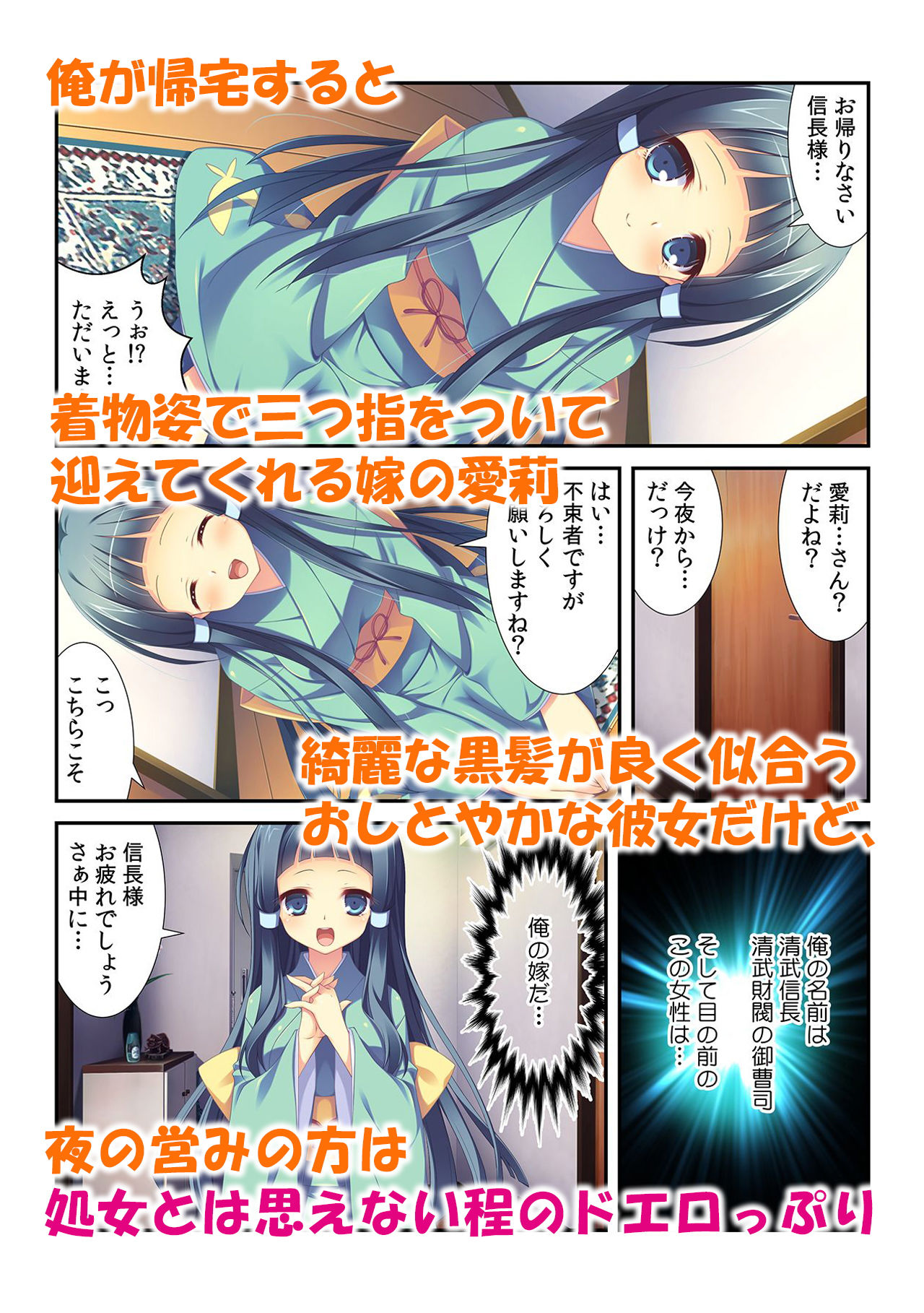 「ダメっ…そこが気持ちイイの」〜彼女と義妹の悶絶ご奉仕〜 サンプル3ページ目