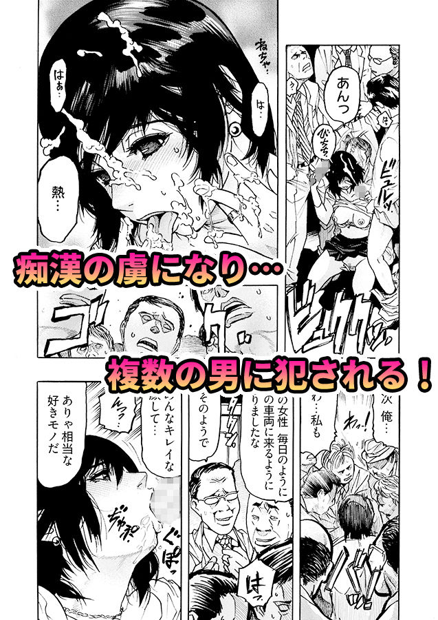 エロ過ぎる人妻 -三十路の人妻がオナニー好きじゃだめですか？ 3 サンプル1ページ目