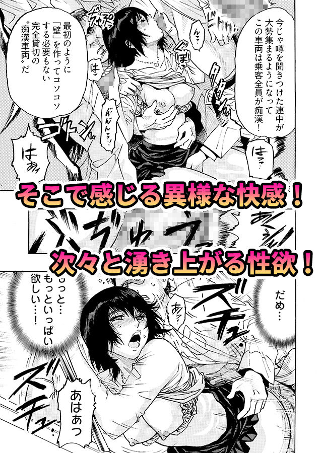 エロ過ぎる人妻 -三十路の人妻がオナニー好きじゃだめですか？ 3 サンプル2ページ目