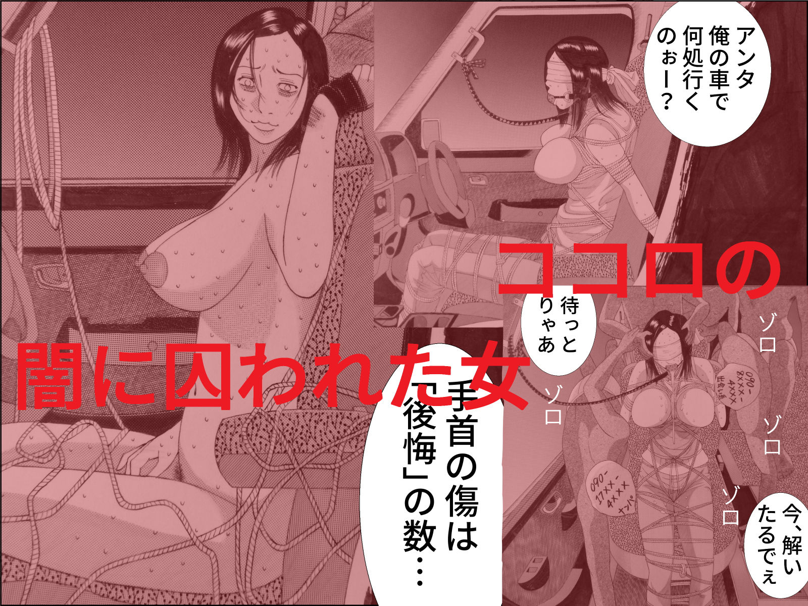 深水絵画教室 サンプル2ページ目