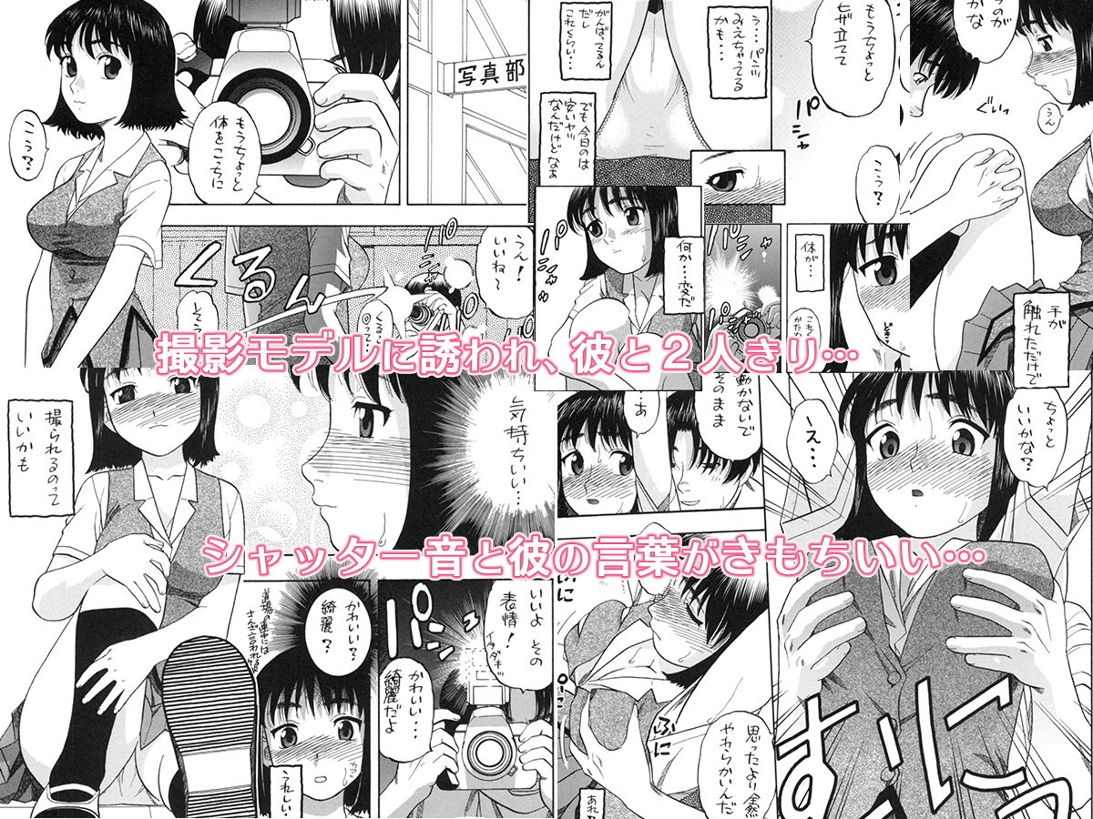 周防さぁ〜ん！！ サンプル1ページ目