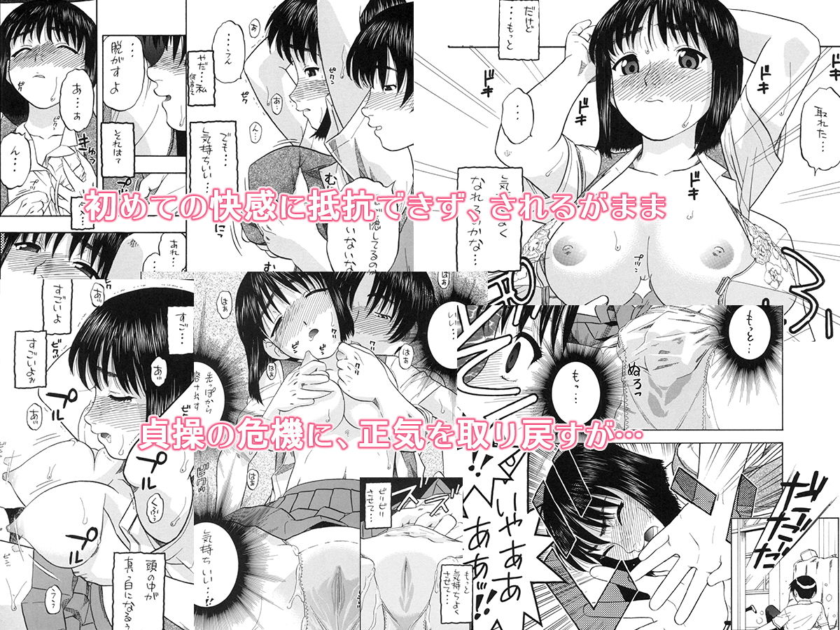 周防さぁ〜ん！！ サンプル2ページ目