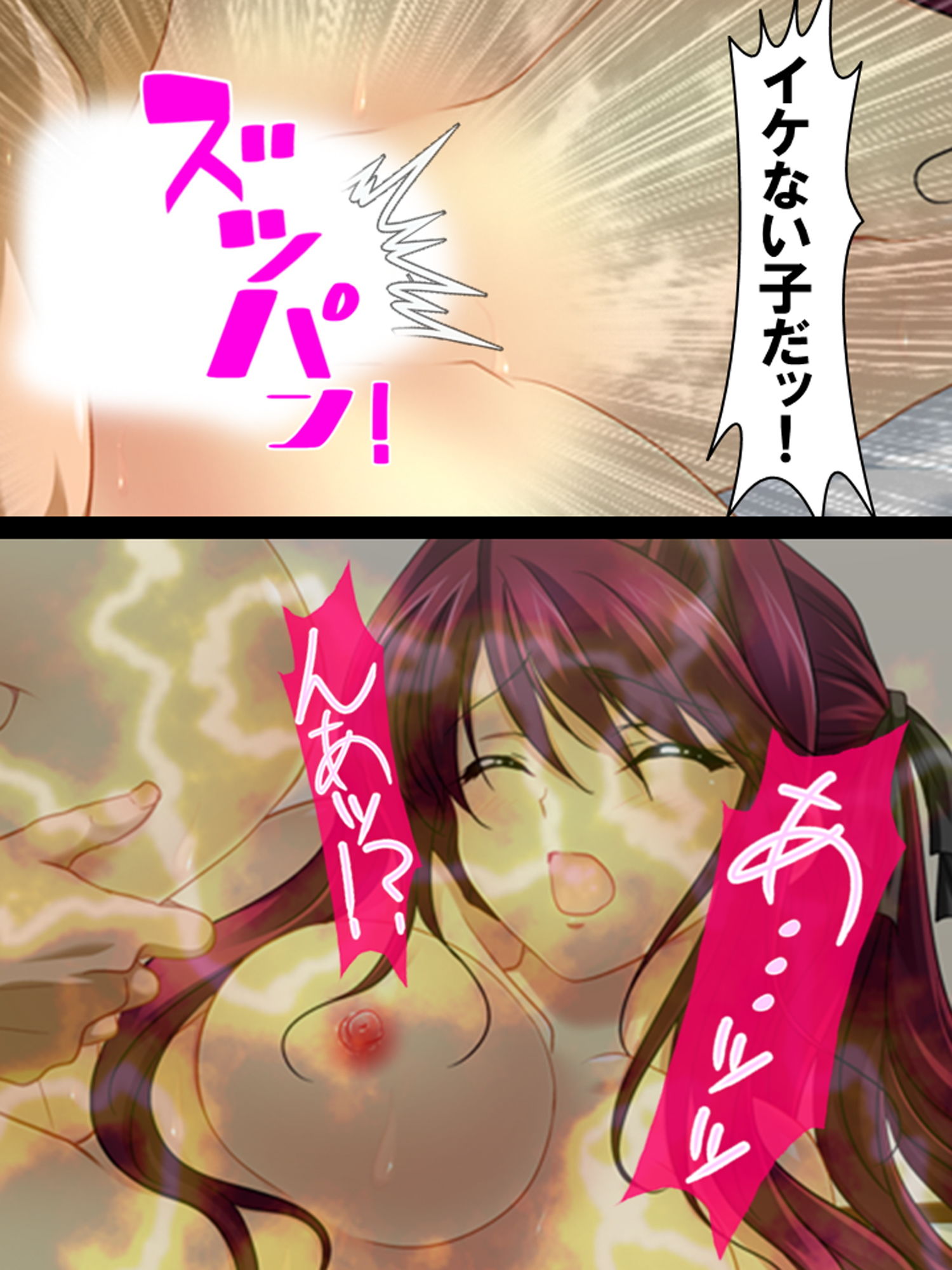 付き合う前から他の男のモノだった僕の彼女 サンプル7ページ目