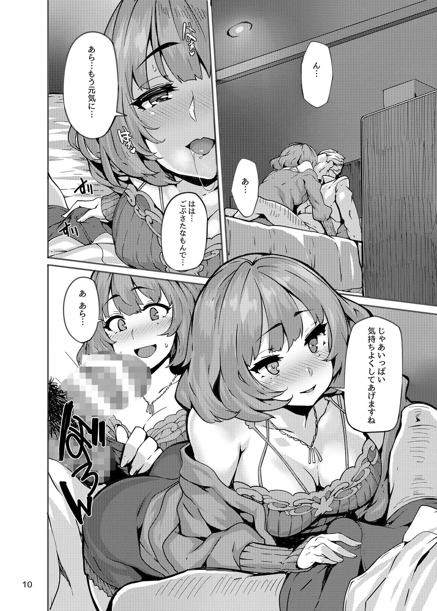 LET サンプル1ページ目