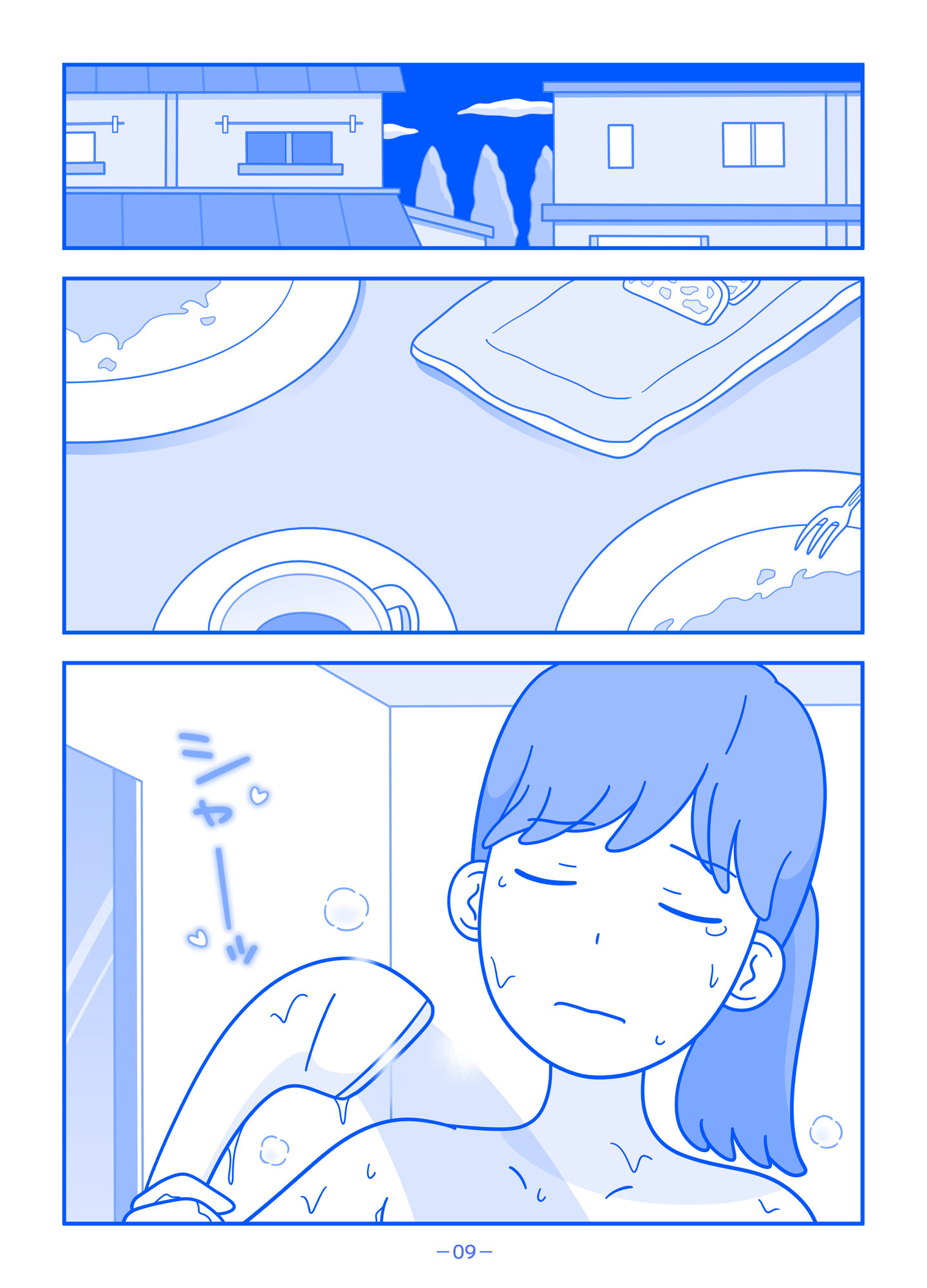 別居中の辻さんに家賃を身体で払ってもらった件 サンプル3ページ目