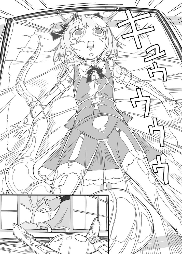 謎のゆゆゆ2〜パフェ喰べたい〜 サンプル2ページ目
