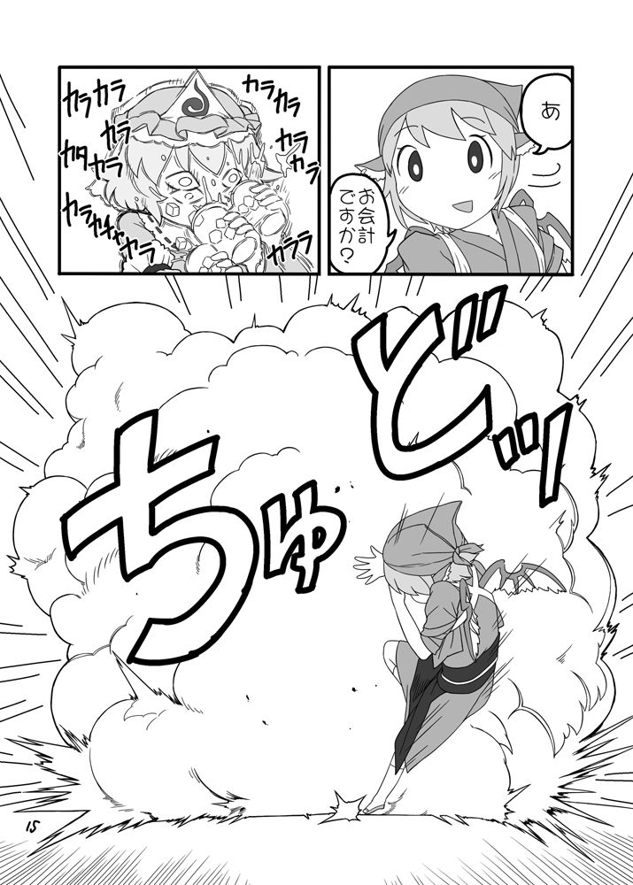謎のゆゆゆ2〜パフェ喰べたい〜 サンプル6ページ目