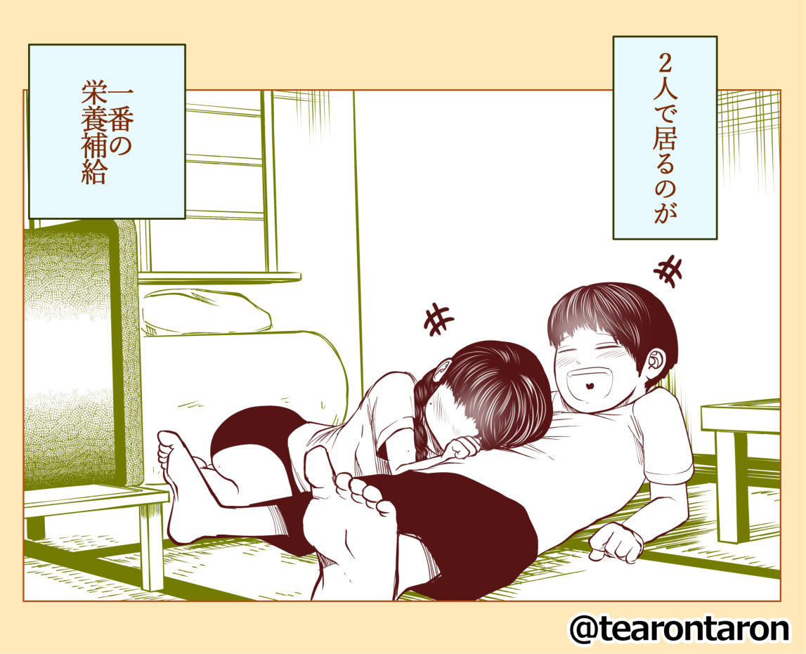 顔がない女の子座坊町一丁目 二 サンプル4ページ目