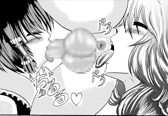 コスプレアナル舐め喫茶 サンプル1ページ目