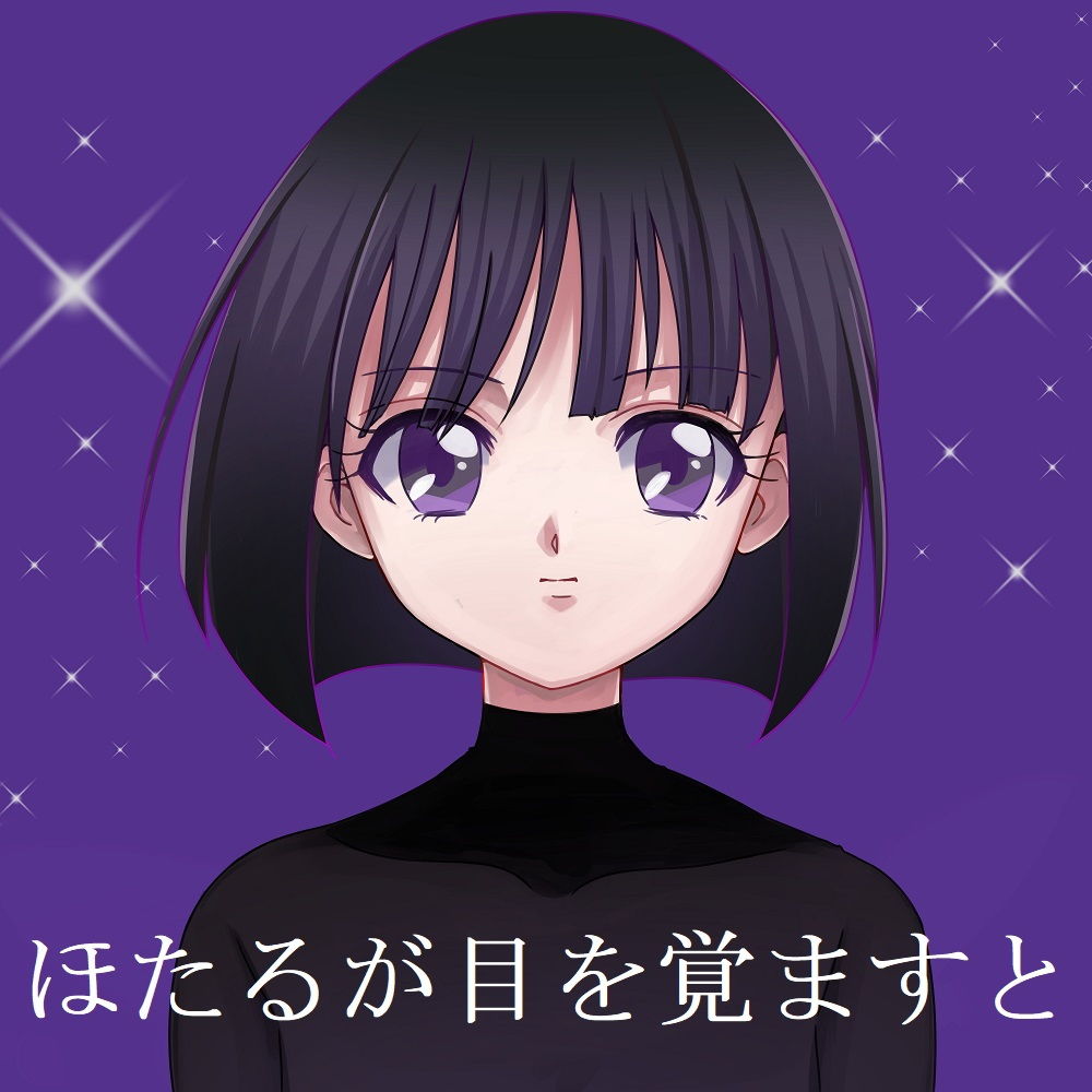 美少女戦士セーラームーン Crystal クリスタル かぐや姫の伝説 完結編 サンプル2ページ目