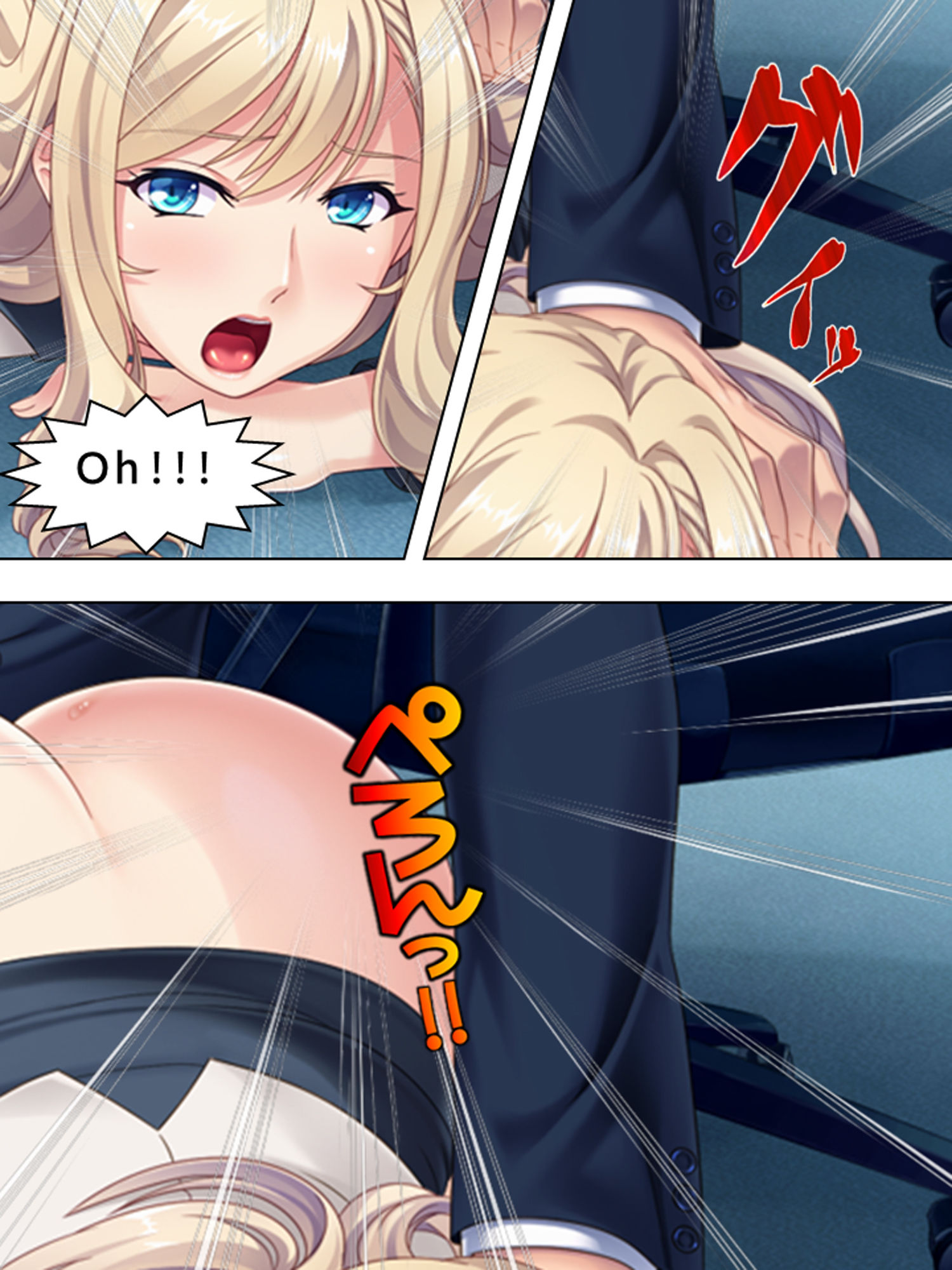 ドMの女上司に犯してほしいと懇願された俺の日常 上 サンプル2ページ目