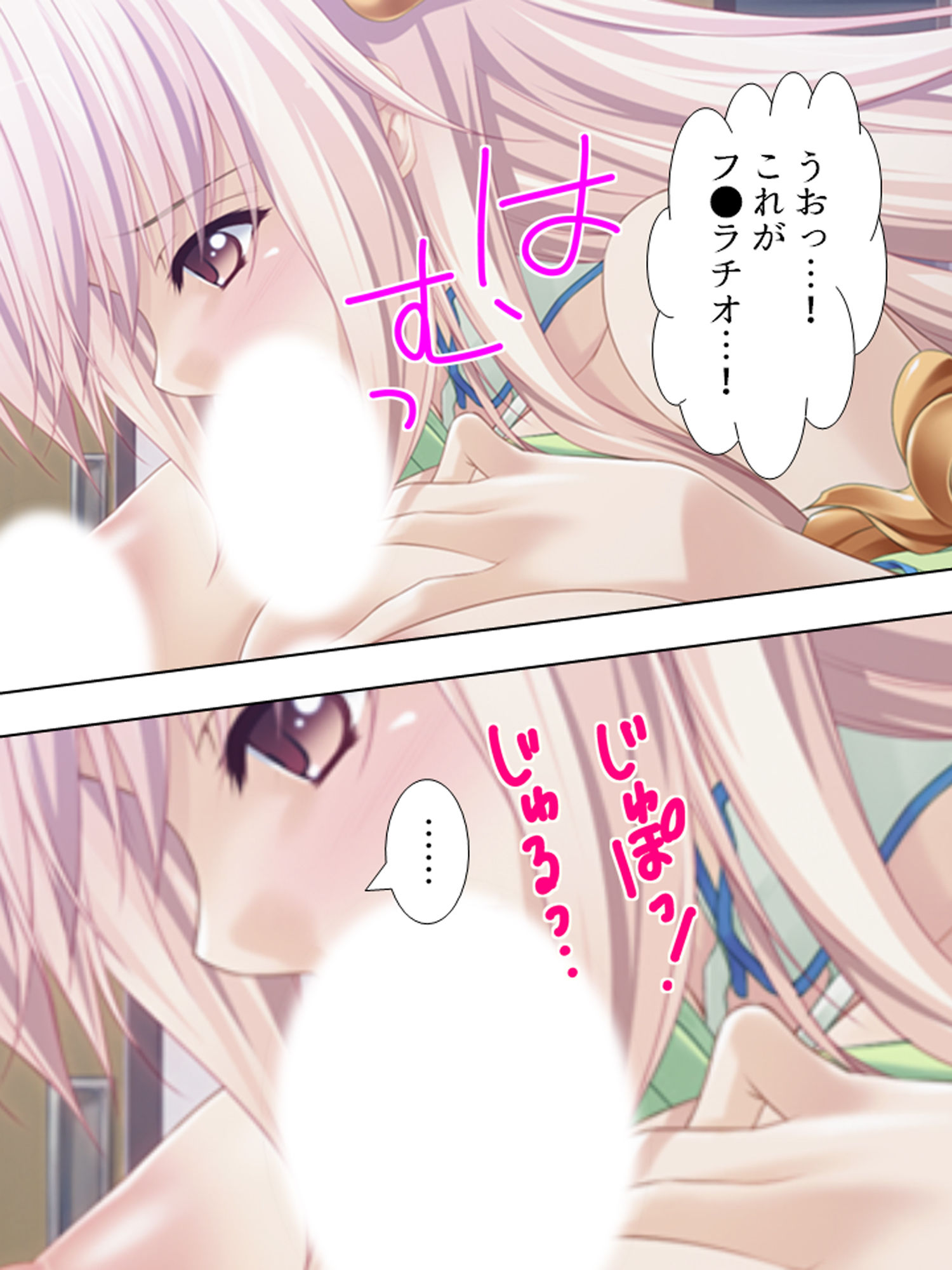 おっぱい揉んでくれるなら、何でもお願い叶えてあげる 下巻 サンプル3ページ目