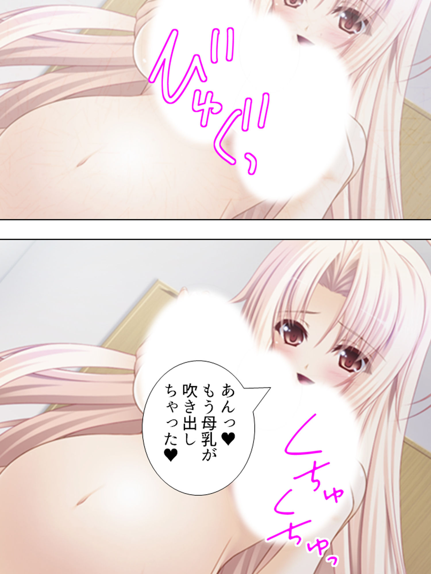 おっぱい揉んでくれるなら、何でもお願い叶えてあげる 下巻 サンプル9ページ目