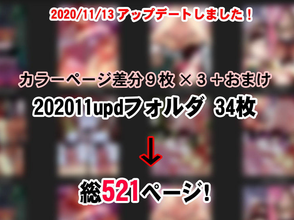 ゾンビ娘に逮捕されて サンプル1ページ目