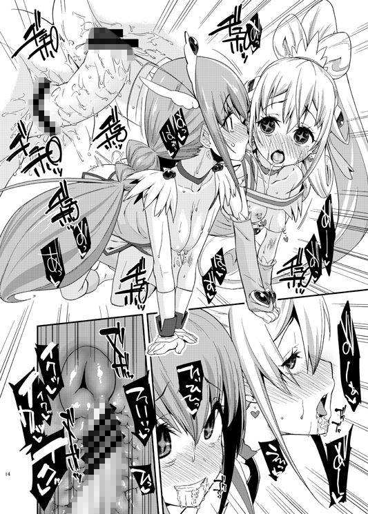 総集編 スマドキオールスターズSEX -みんなハメともだち- サンプル6ページ目
