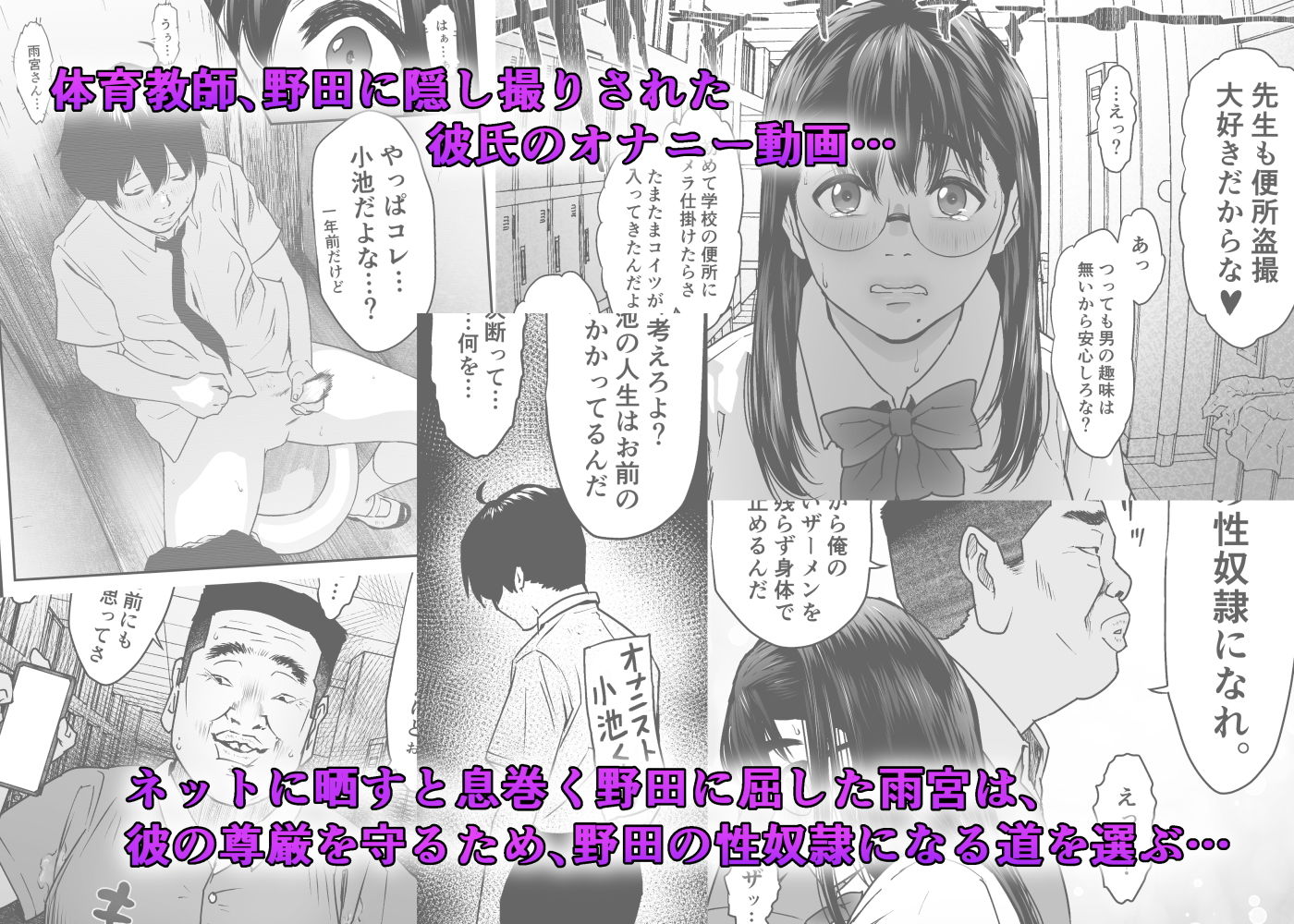猿の尻笑い サンプル3ページ目