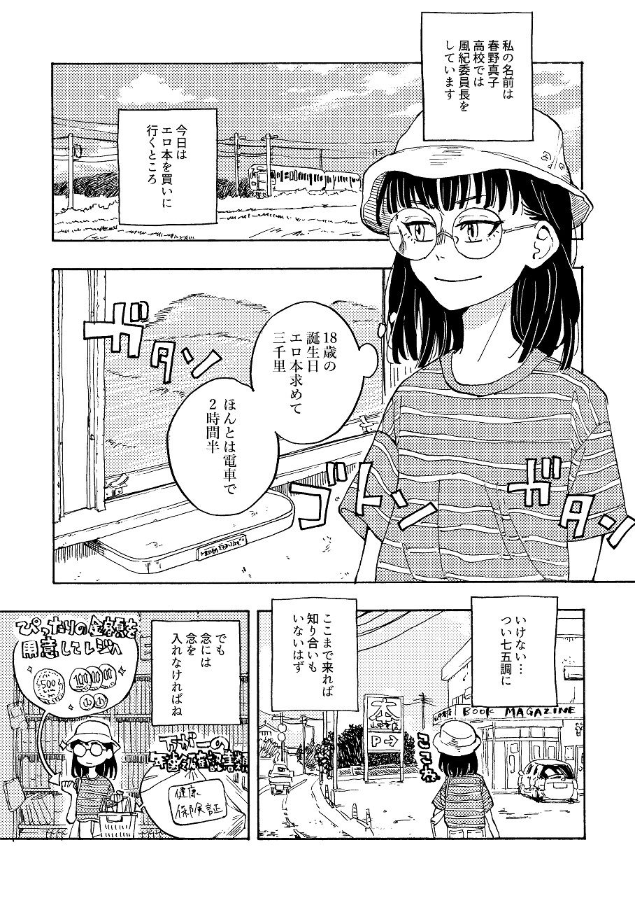 INDEX サンプル1ページ目