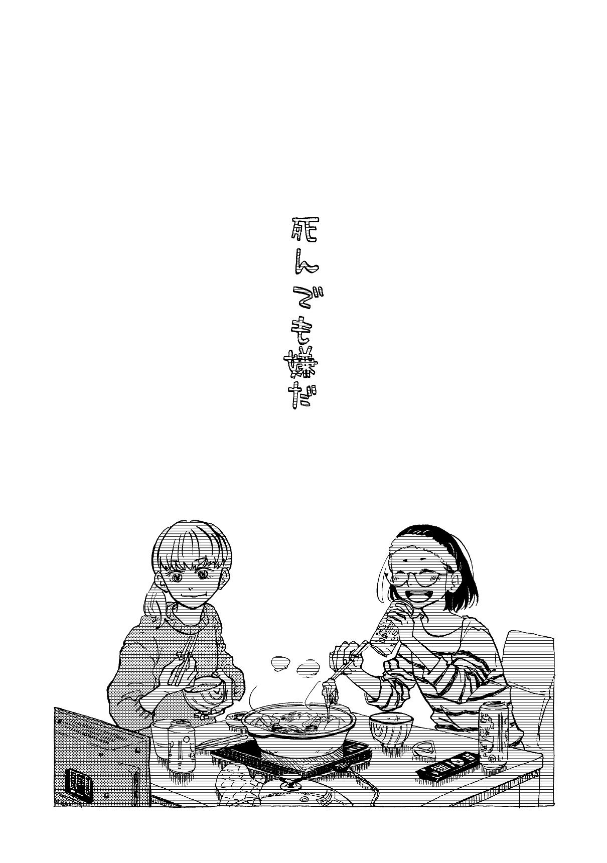 INDEX サンプル3ページ目