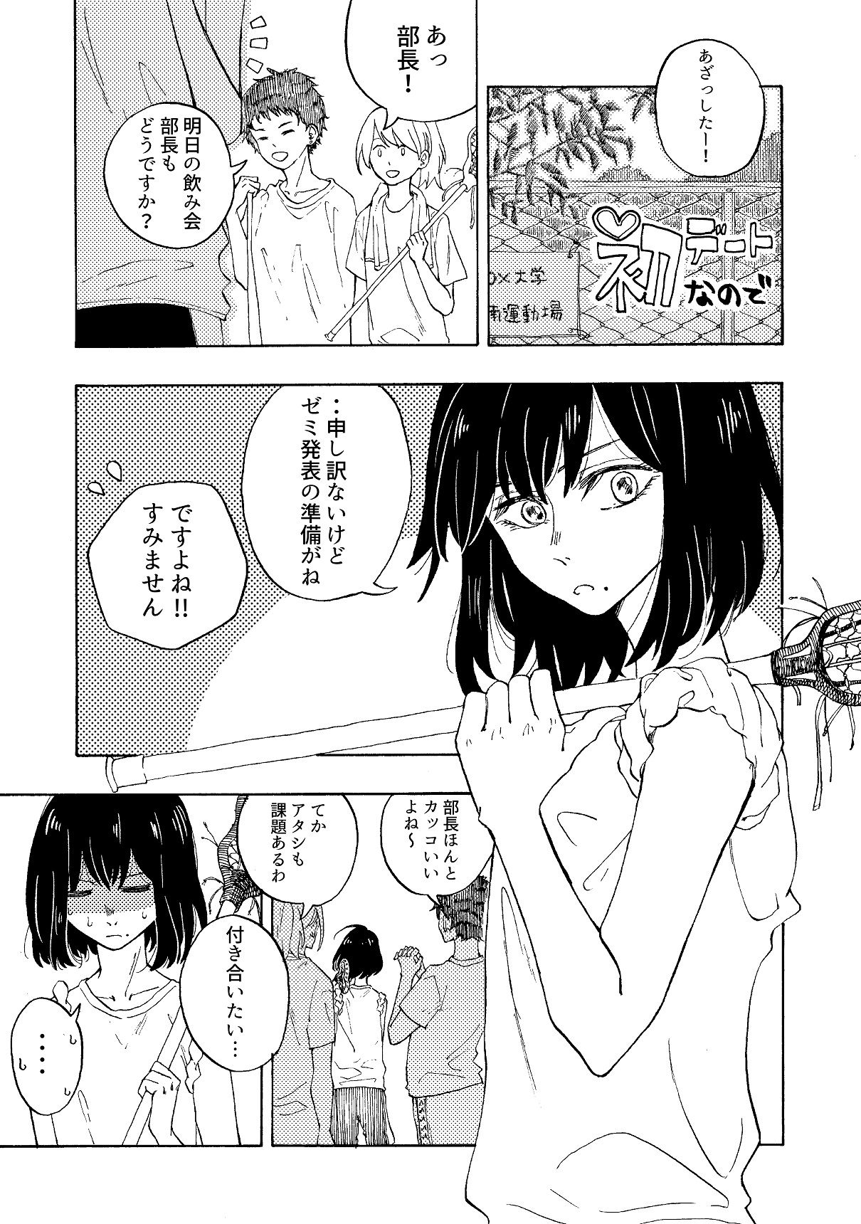 INDEX サンプル5ページ目