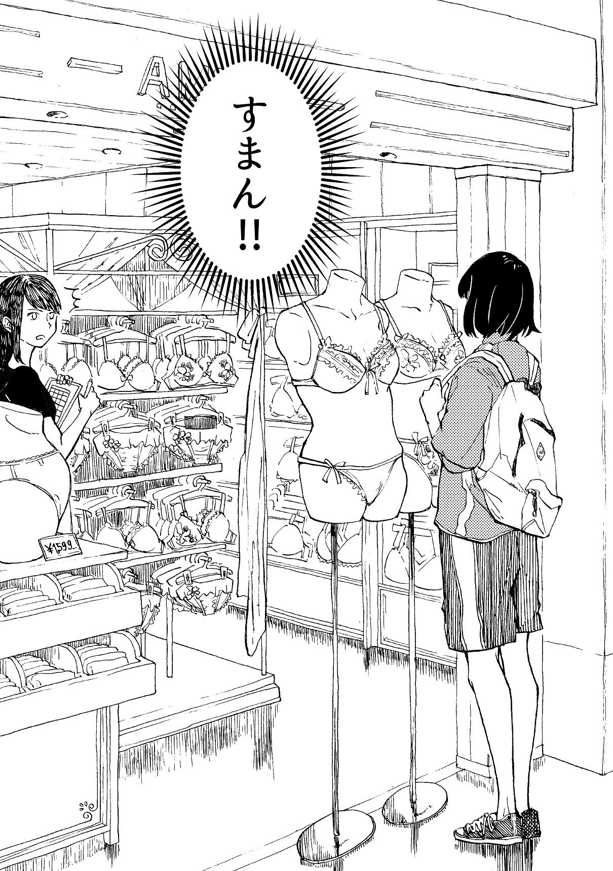INDEX サンプル6ページ目