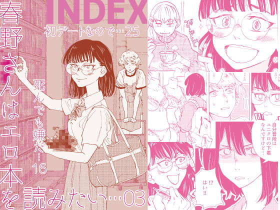 INDEX