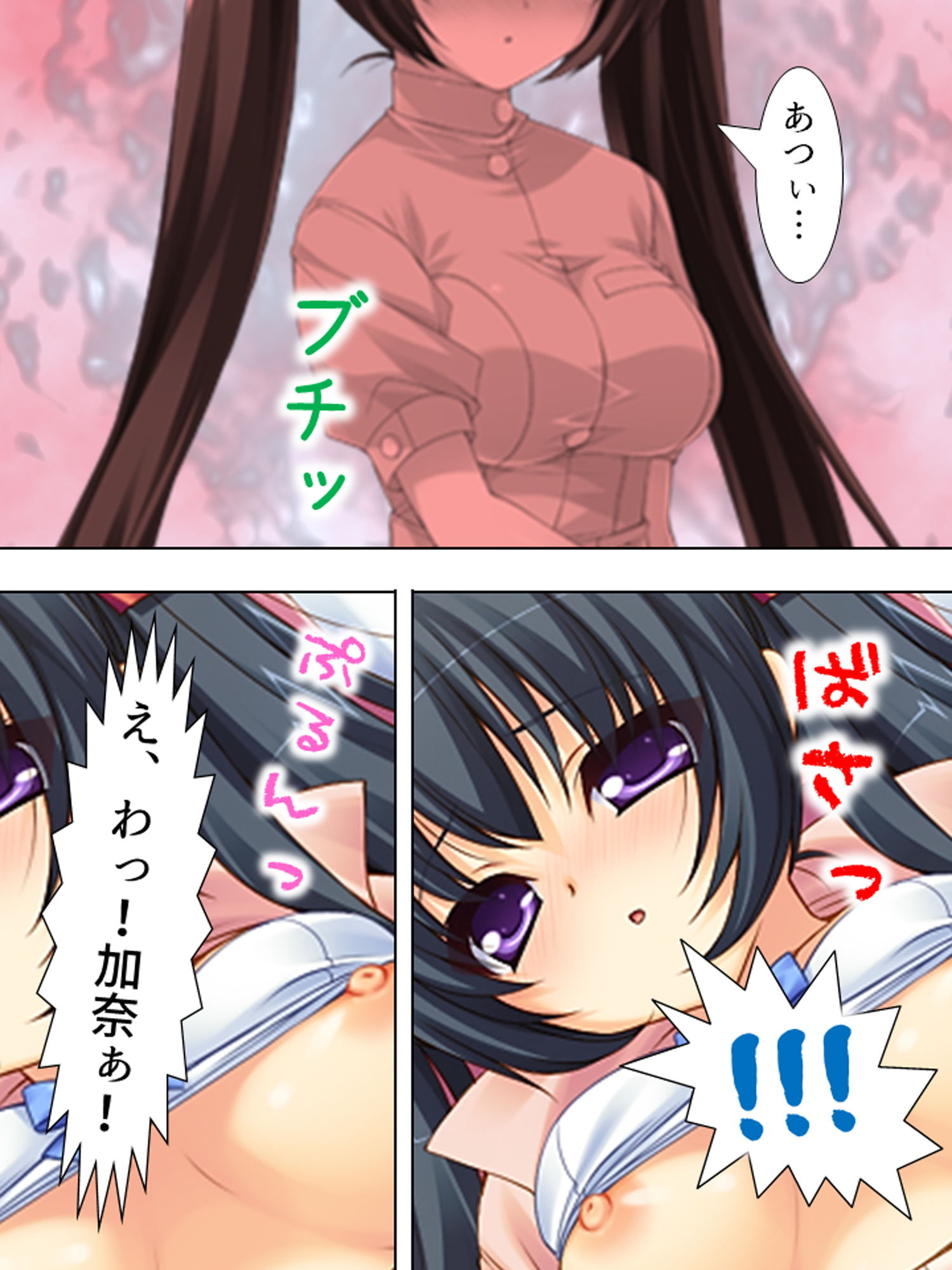 婚約者たちに毎日絞られまくりのハーレム病棟 上 サンプル5ページ目