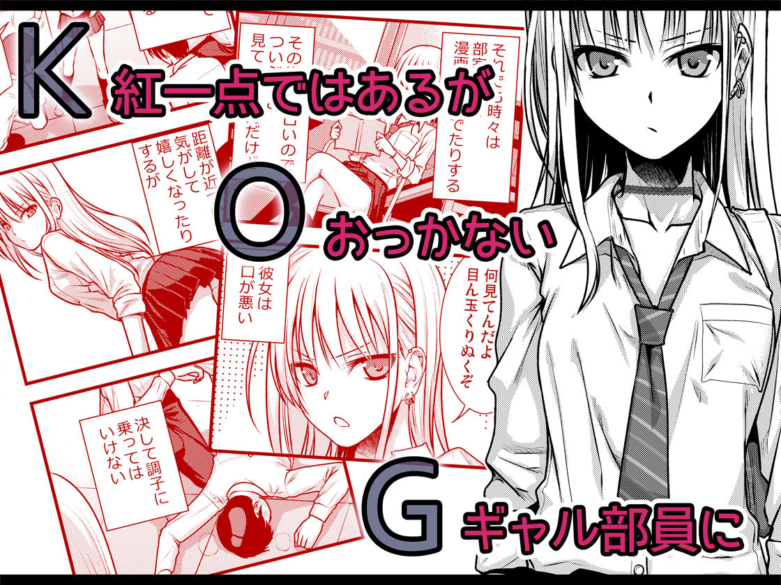 KOGGIO サンプル1ページ目