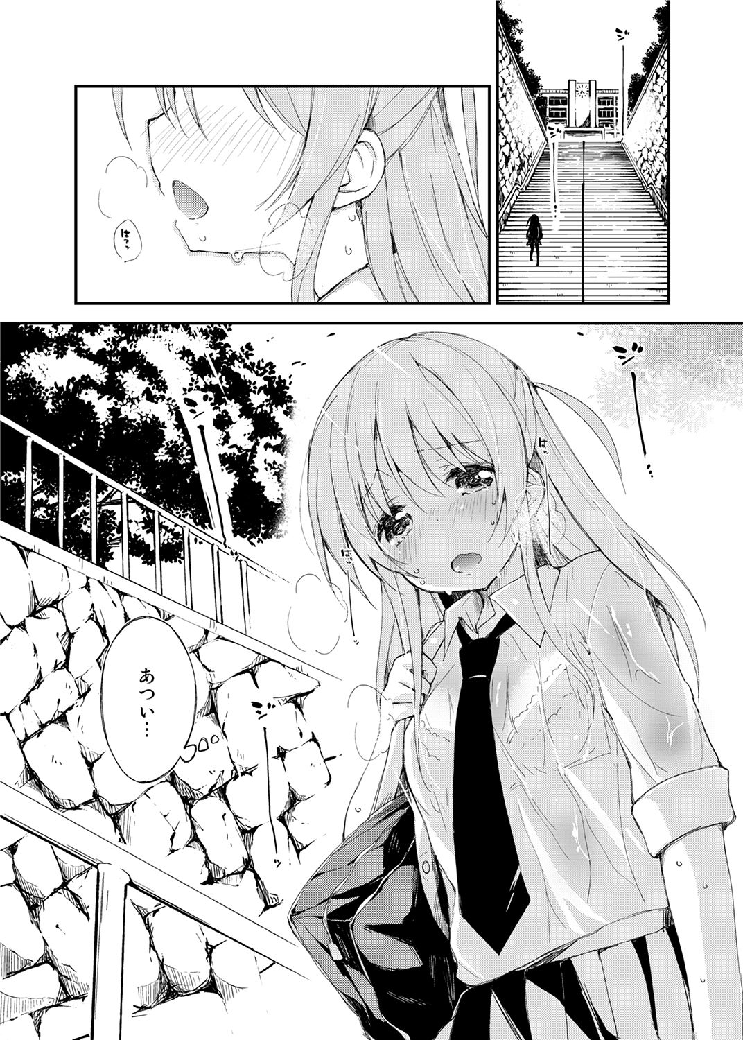 木漏れ日に泳ぐ、夏のかおり。 サンプル1ページ目