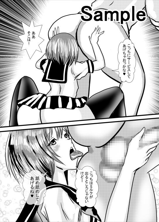幼なじみはなぜアナル舐めをしてしまうのか サンプル1ページ目