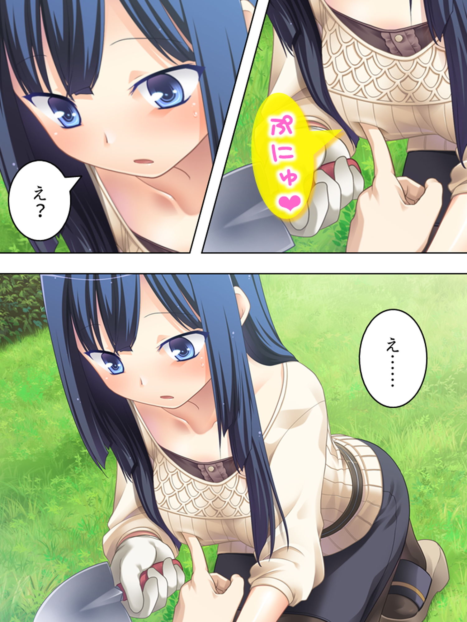 従姉妹たちの秘密を知る俺のオイシイこの夏 1巻 サンプル8ページ目