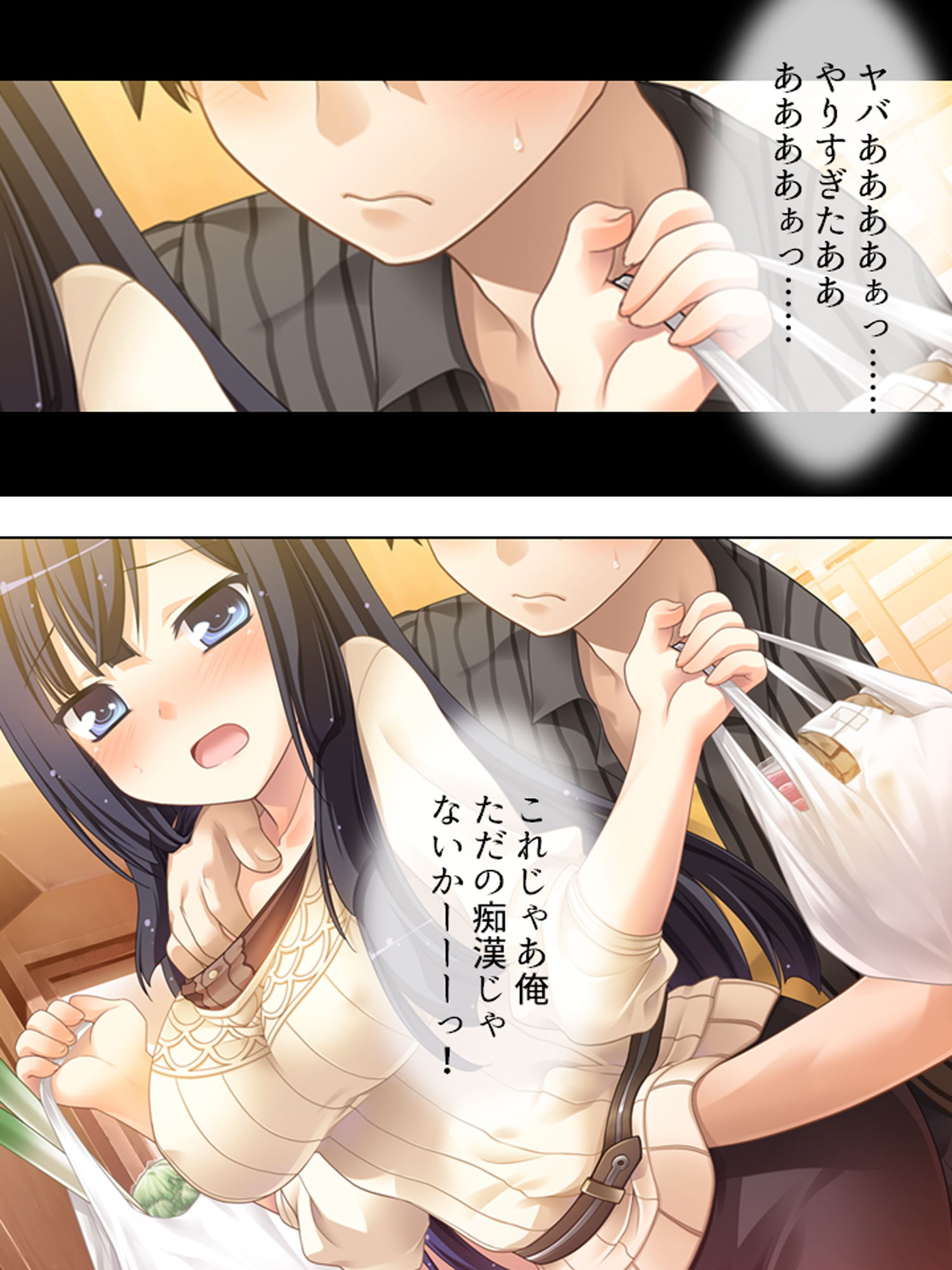 従姉妹たちの秘密を知る俺のオイシイこの夏 1巻 サンプル10ページ目