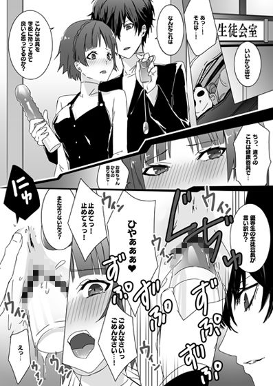 NERO5 サンプル3ページ目