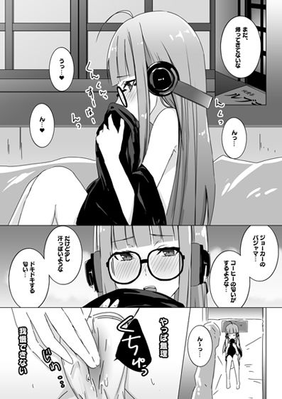 NERO5 サンプル4ページ目