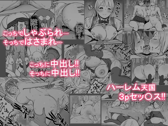 僕にセフレが出来た理由 〜バイト先のJ〇編〜 サンプル6ページ目