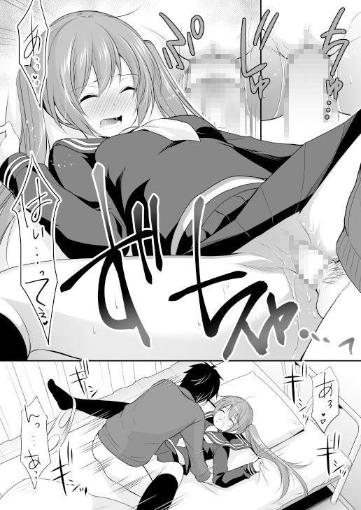 ふたりきりだったら保健室でも我慢できない サンプル2ページ目